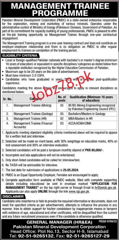 Pakistan Mineral Development Corporation (PMDC) Jobs May 2024