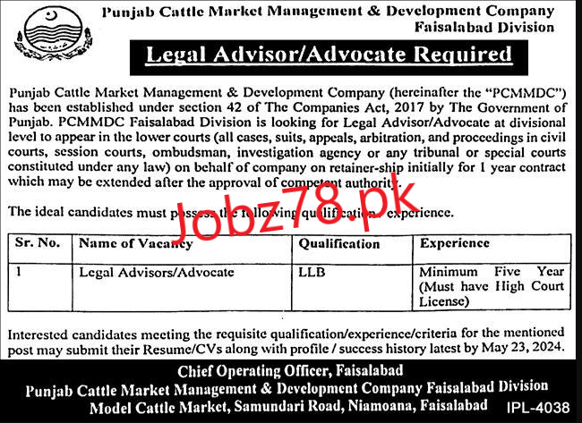 Punjab Cuttle Market Management And Development Company Faisalabad Division Jobs May 2024